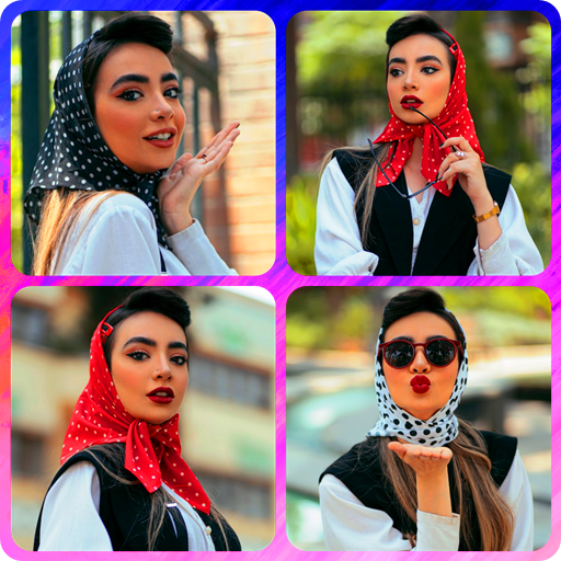 برنامج دمج الصور وتعديلها logo