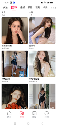Android application Sexy Video Live Streaming screenshort