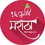 96 Kuli Maratha Marriage.Com