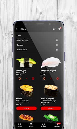 Happy Fish | Санкт-Петербург Screen 2
