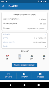 Screenshot 6 Telesima android