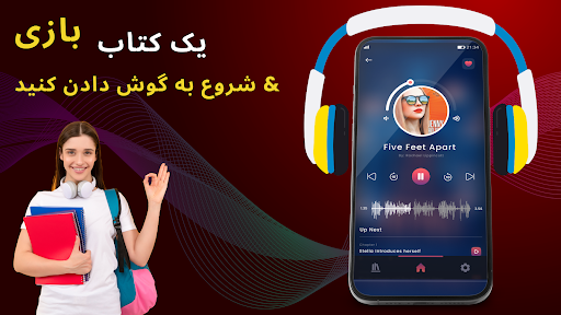 پیش نمایش برنامه