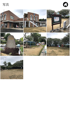 Android application 聖母保育園 screenshort