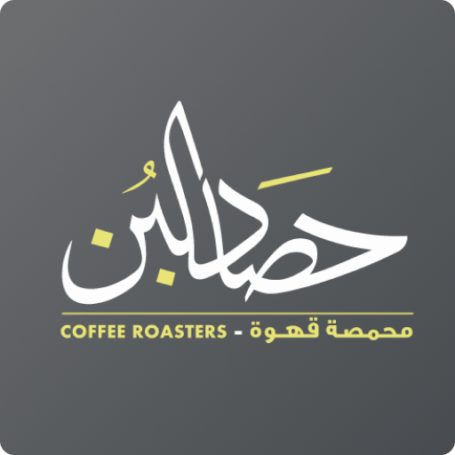 حصاد البن | Hasad Albunn logo