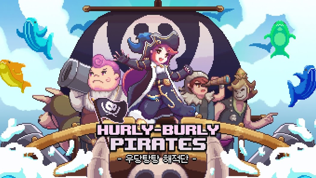 우당탕탕 해적단: 방치형 RPG banner