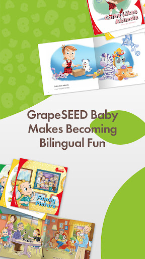 GrapeSEED Baby Screen 2