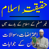 Haqiqat E Islam In Urdu By (Dr Zakir Naik). icon
