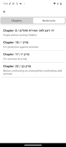 Tehillim - Book of Psalms