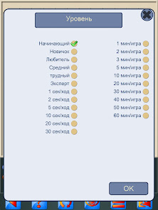 Скриншот