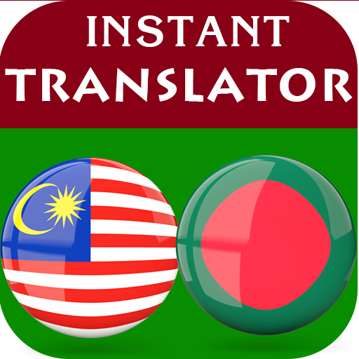 Malay Bengali Translator logo