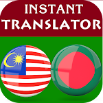 Cover Image of Download Malay Bengali Translator  APK