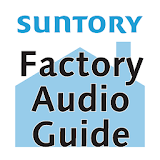 FactoryTour Audio Guide icon