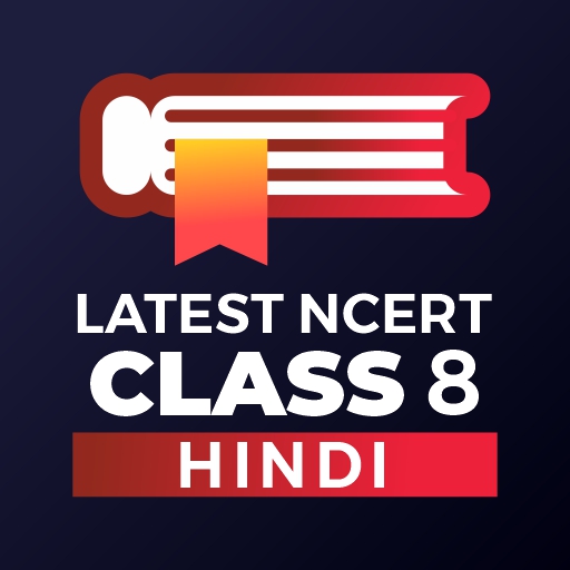 Class 8 Hindi - Latest NCERT logo