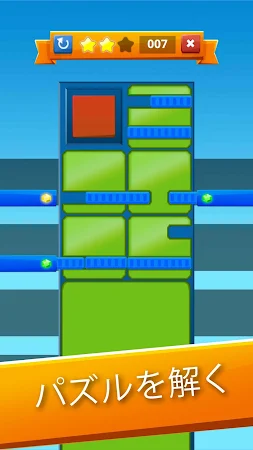 Game screenshot 鍵を開けろ! mod apk