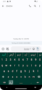 Noon Keyboard - Arabic