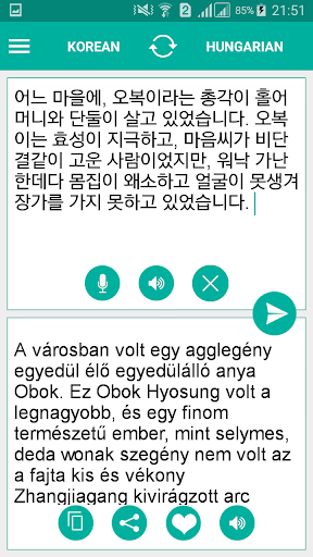 Android application Hungarian Korean Translator screenshort