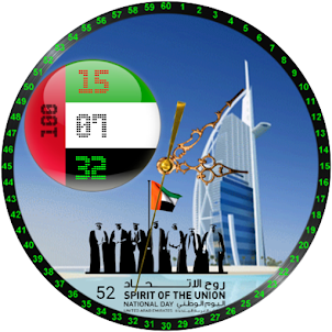 Animated UAE Flag