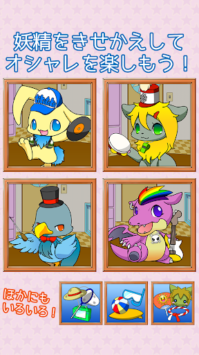 ちくたくコンチェルト screenshot 3