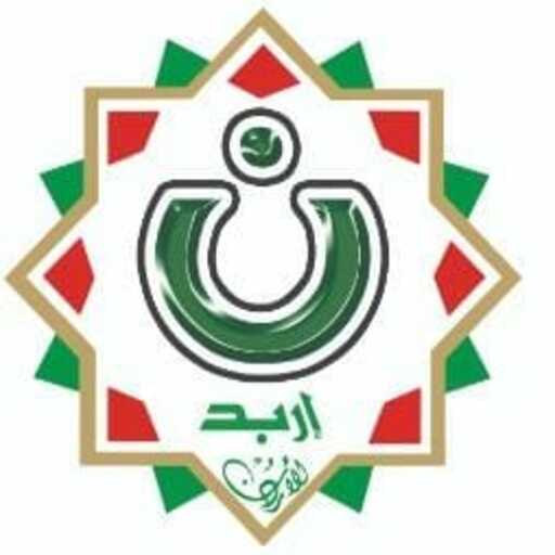 نزاهة بلدية اربد الكبرى logo