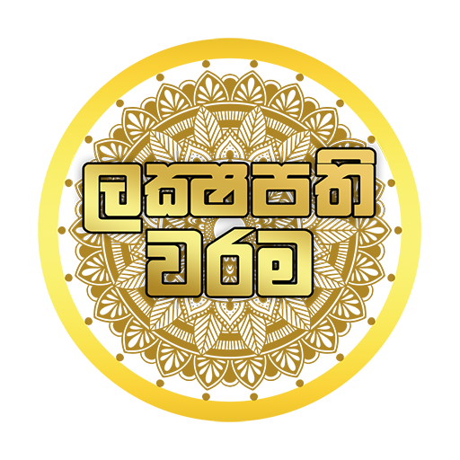 Lakshapathi Warama logo