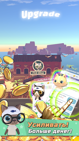 Game screenshot Кошачью рыбацкую деревню apk download