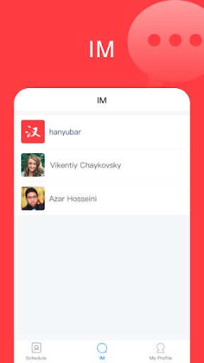 HY Teacher Screen 2