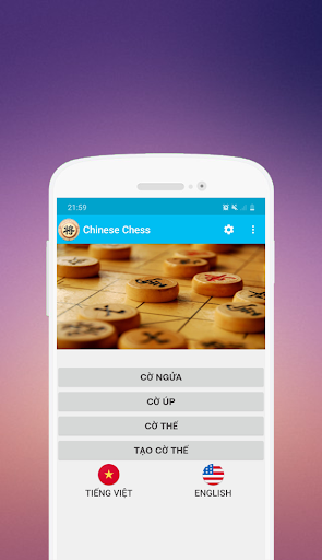 Android application Chinese Chess Xiangqi screenshort