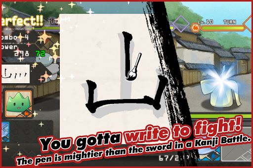 Write Kanji to FightShodoDen2