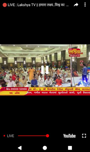 Dainik Bhajan