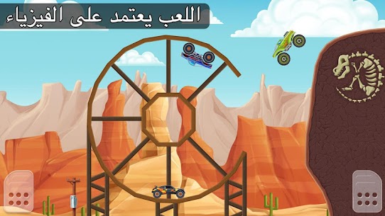 تحميل لعبة Race Day مهكرة 2022 للاندرويد 4
