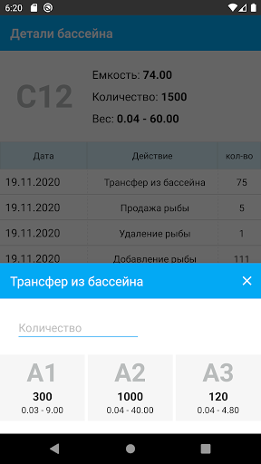 Alabalik Screen 3