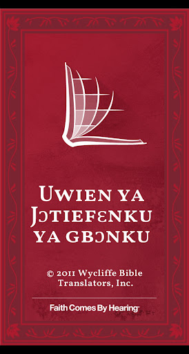 Android application Gangam Bible screenshort