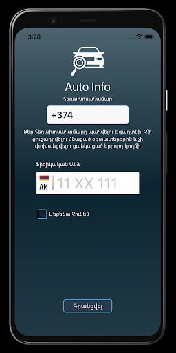 Android application Auto Info screenshort