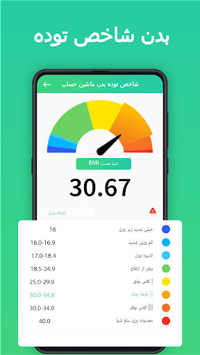 پیش نمایش برنامه