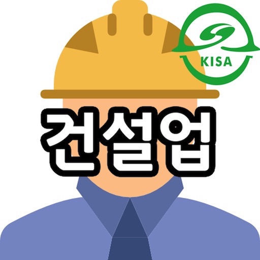 KISA 교육콘텐츠(건설업) logo