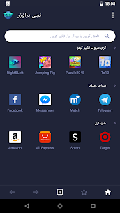 تحميل برنامج الخزنه AppLock قفل التطبيقات للاندرويد 5