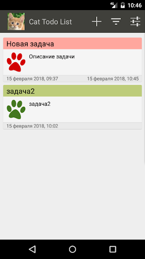 Android application Заметки screenshort