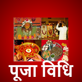 Puja vidhi in Hindi icon