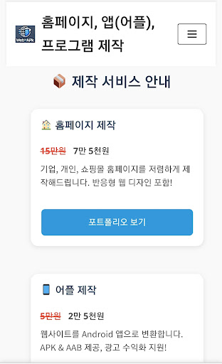 App preview