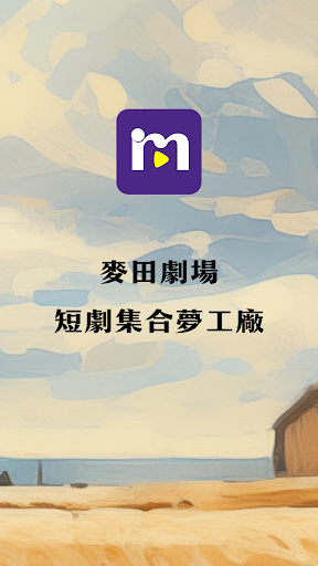 麥田劇場 Screen 3