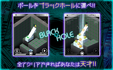世の中で最も困難な物理パズルゲーム - BLACK HOLEのおすすめ画像4