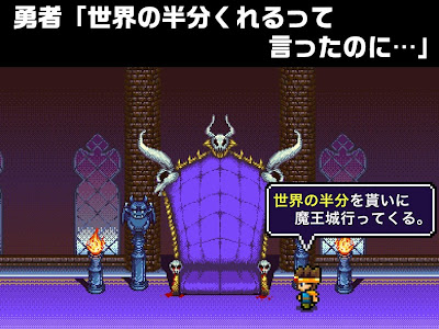 √100以上 世界の半分 勇者の魂 291023-世界の半分 勇者の魂 開放