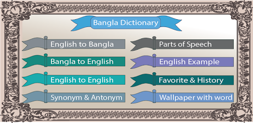 Bangla Dictionary Multifunctional Apps On Google Play