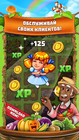 Game screenshot Садовая империя apk download