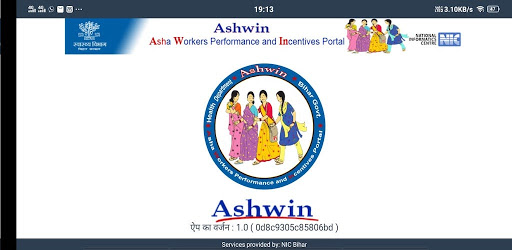 Ashwin Bihar cover
