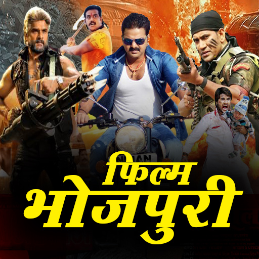 Bhojpuri Movies 2023 HD