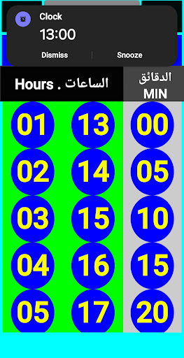 الساعة الناطقة ومنبه بدون نت Screen 3