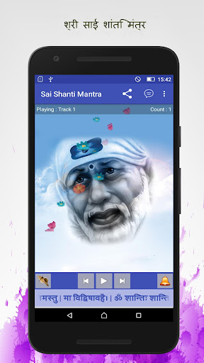 Android application Sai Baba Shanti Mantra screenshort
