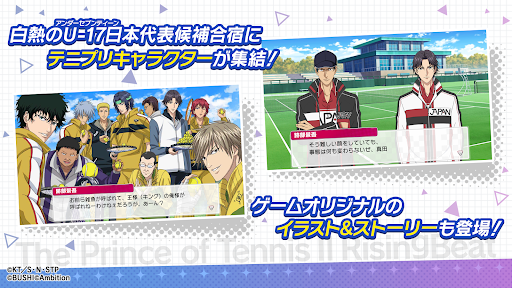 新テニスの王子様 RisingBeat
