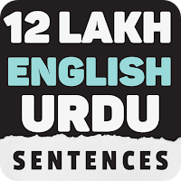 BOL  English Urdu Sentences